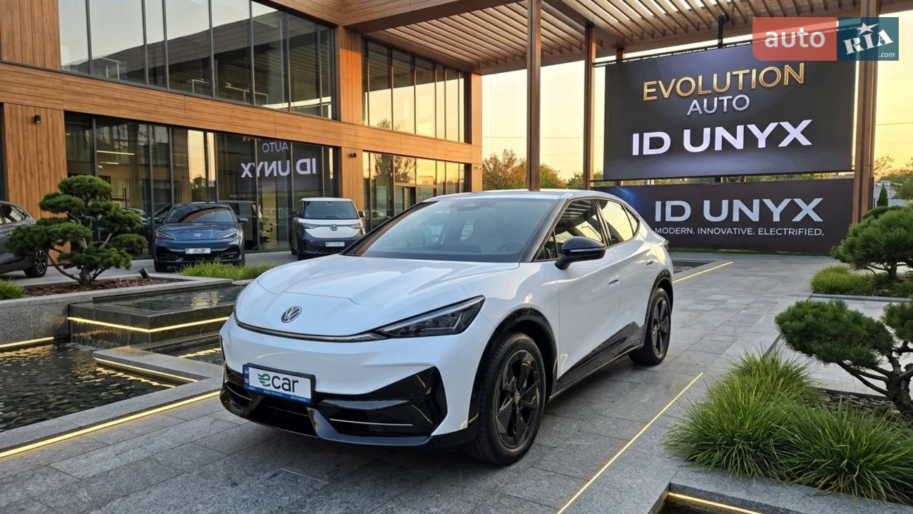 Volkswagen ID. UNYX