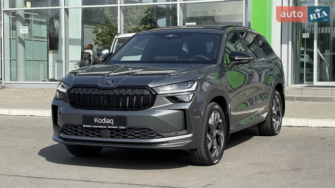 Skoda Kodiaq