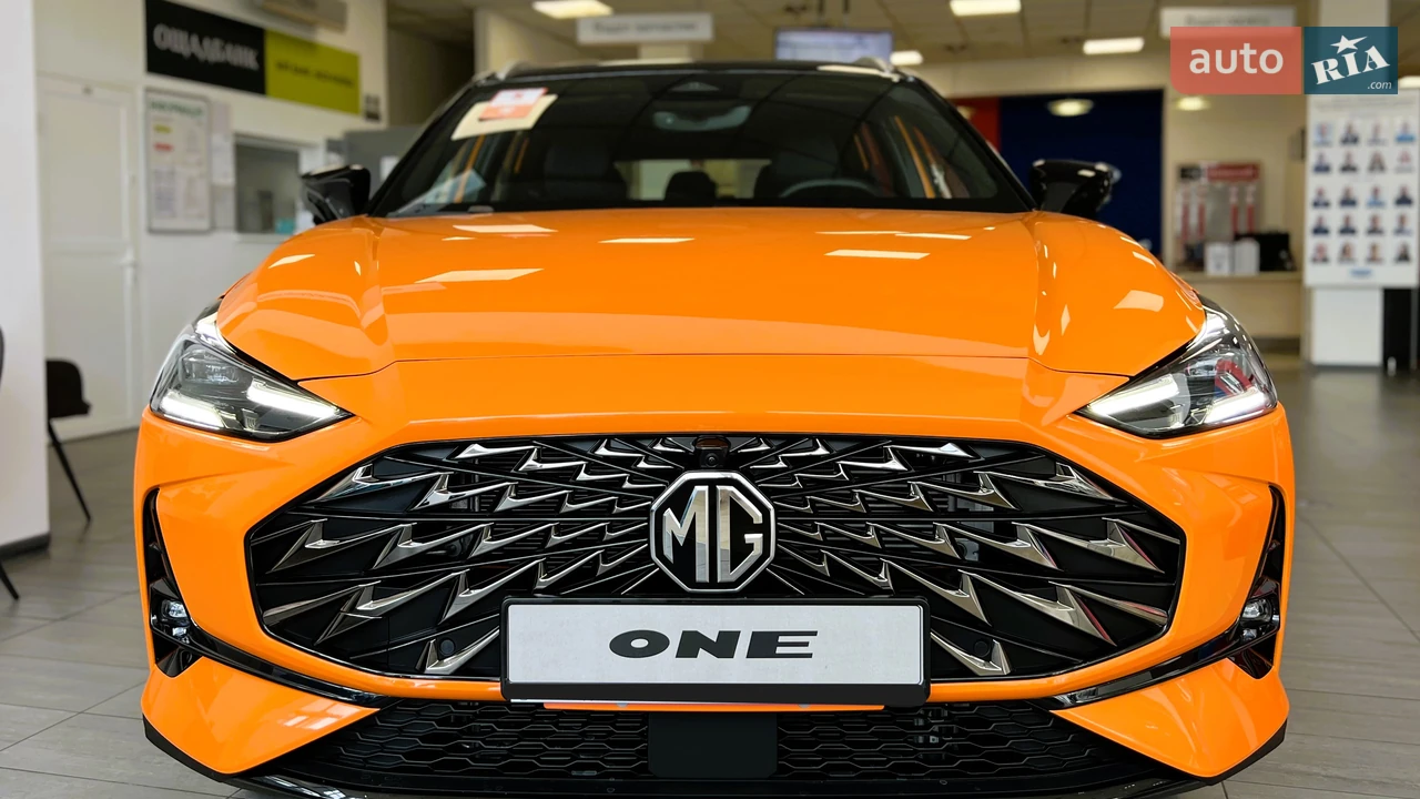 MG One
