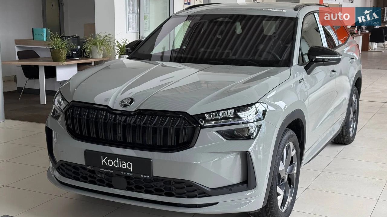 Skoda Kodiaq