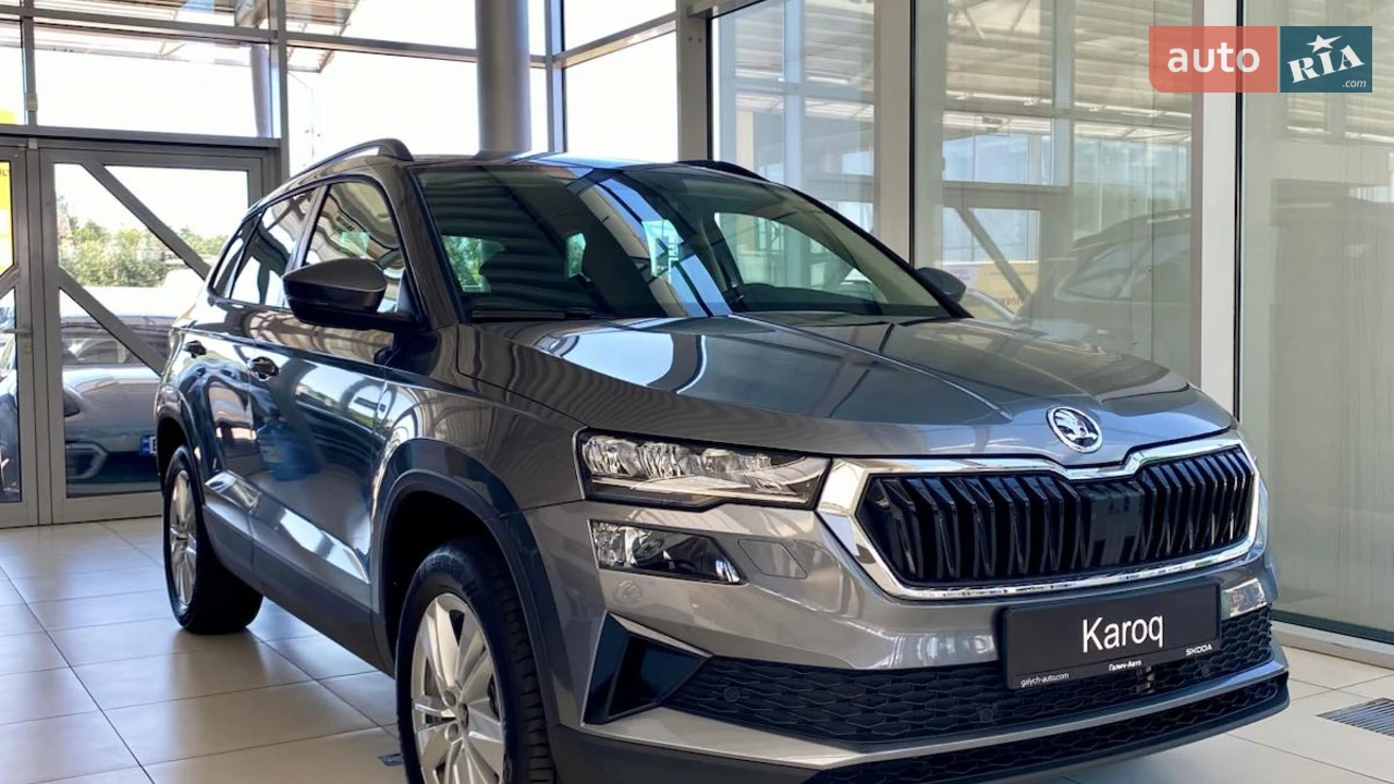 Skoda Karoq
