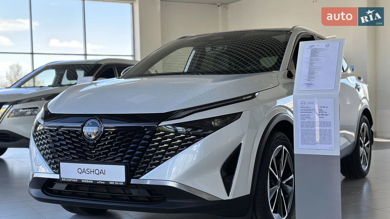 Nissan Qashqai