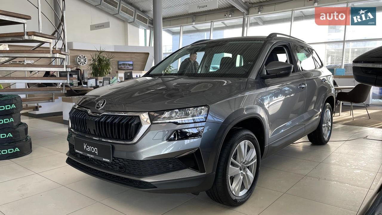 Skoda Karoq