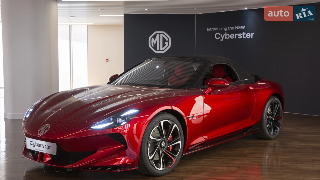 MG Cyberster