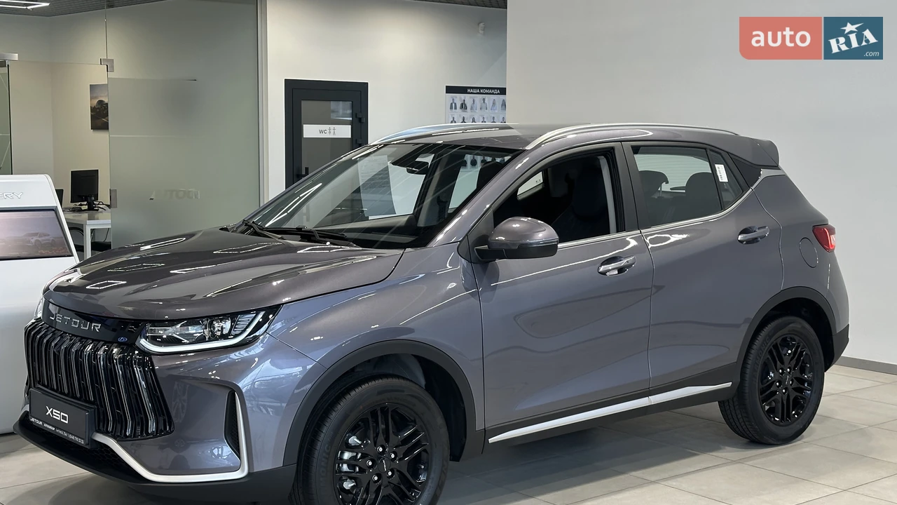 Jetour X50