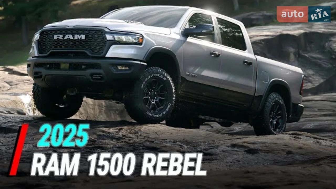 Ram 1500