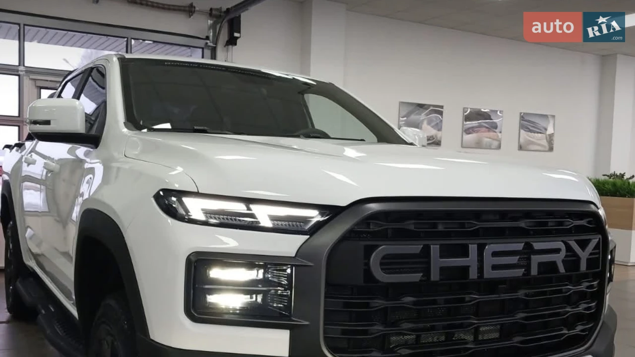 Chery Himla