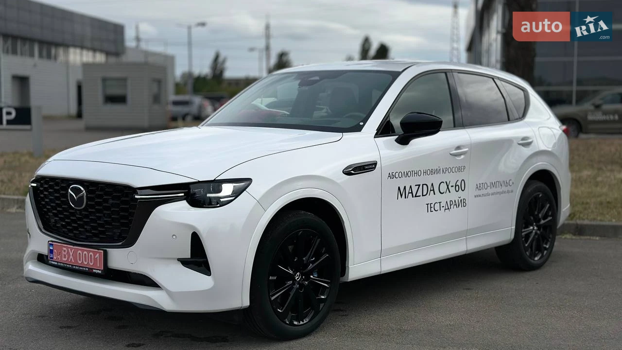 Mazda CX-60