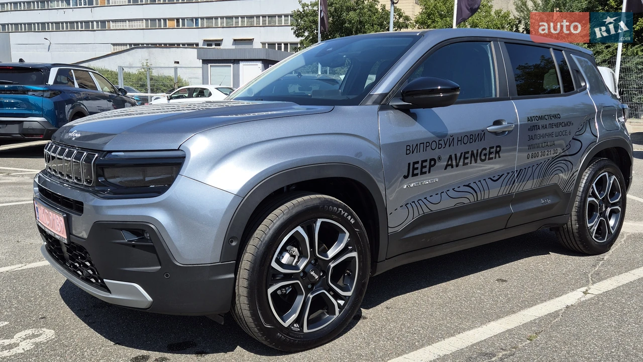 Jeep Avenger