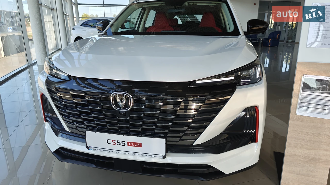 Changan CS 55 Plus