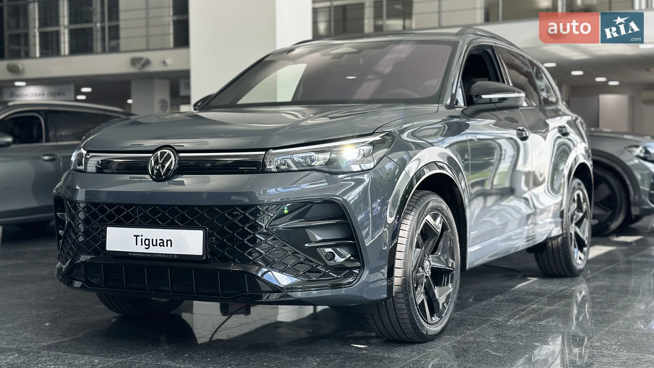 Volkswagen Tiguan