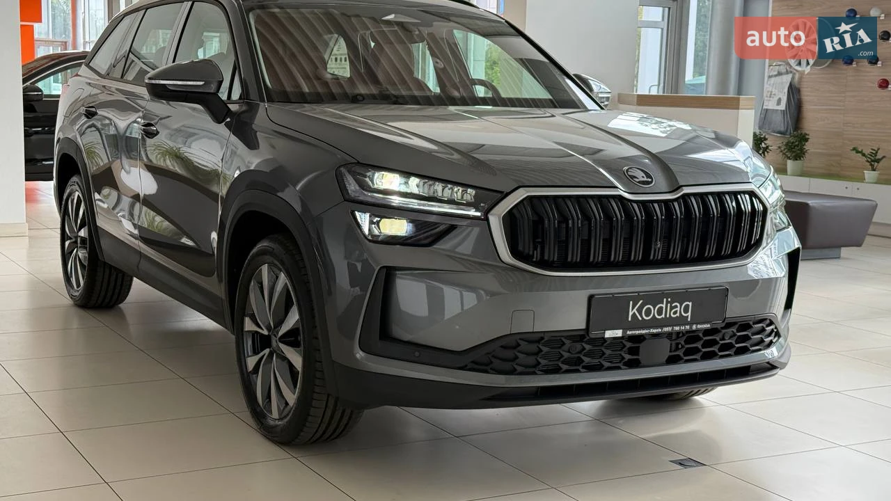 Skoda Kodiaq