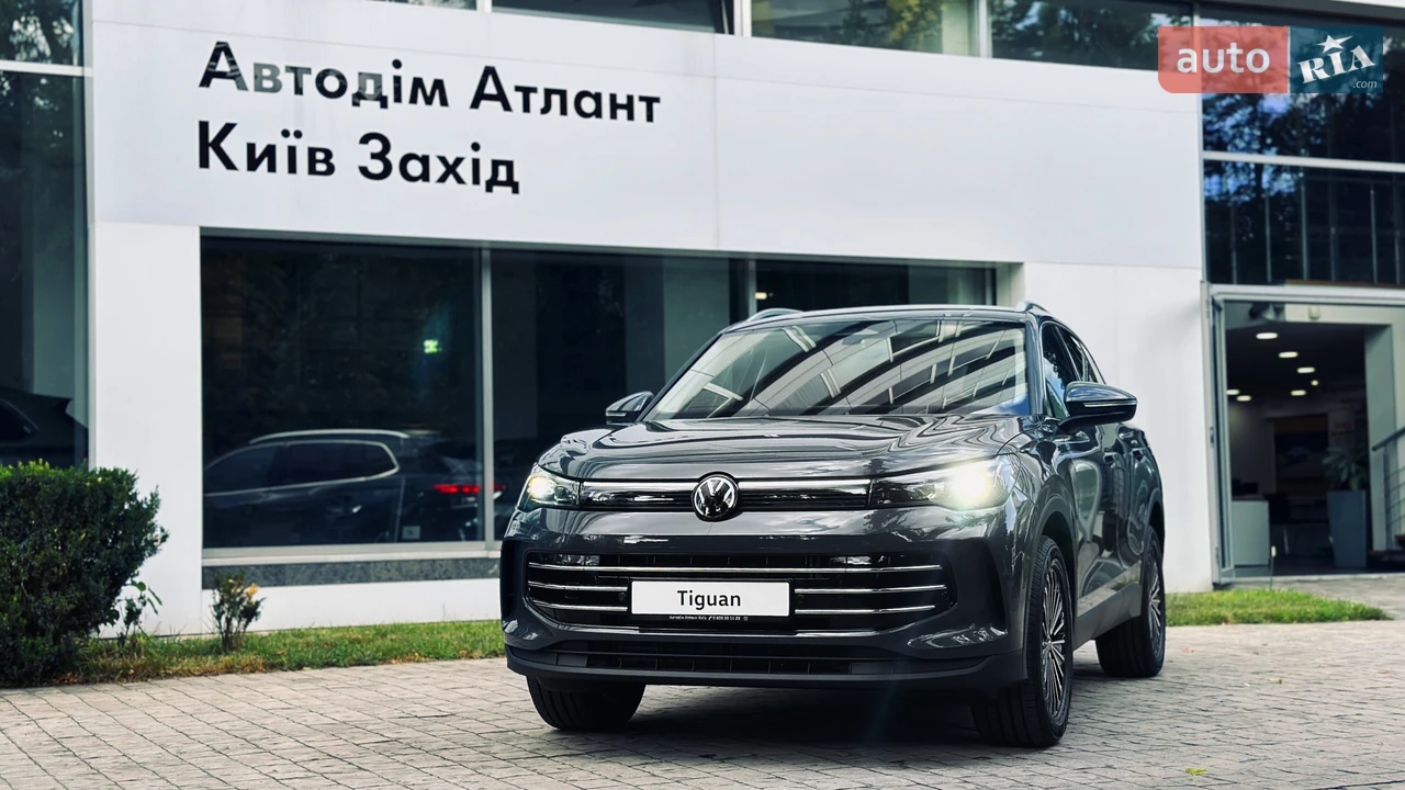 Volkswagen Tiguan
