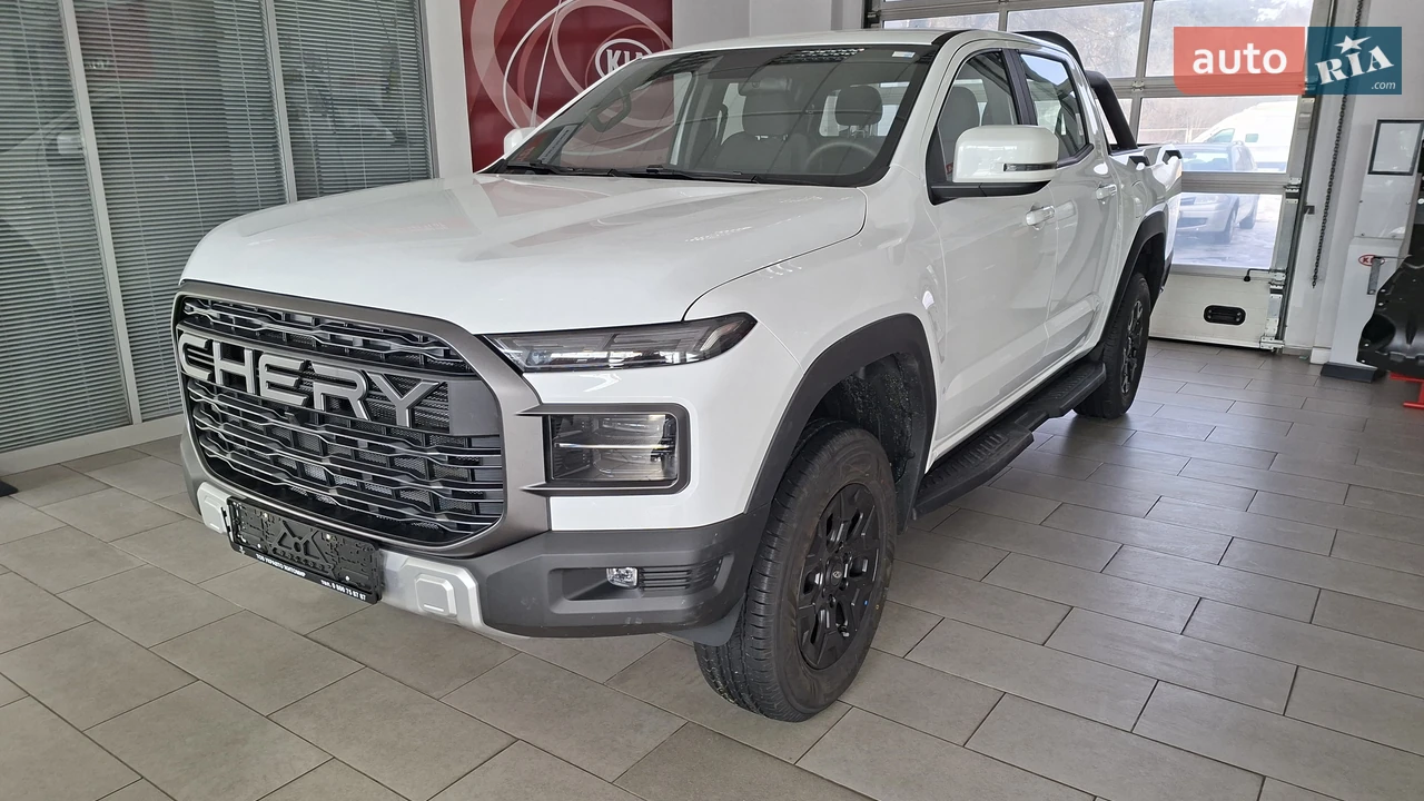 Chery Himla