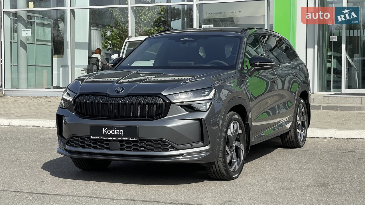 Skoda Kodiaq
