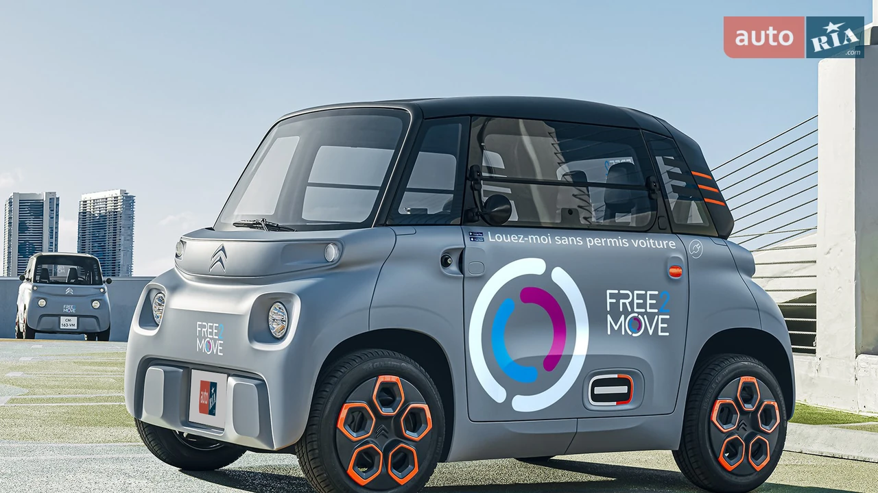 Citroen AMI