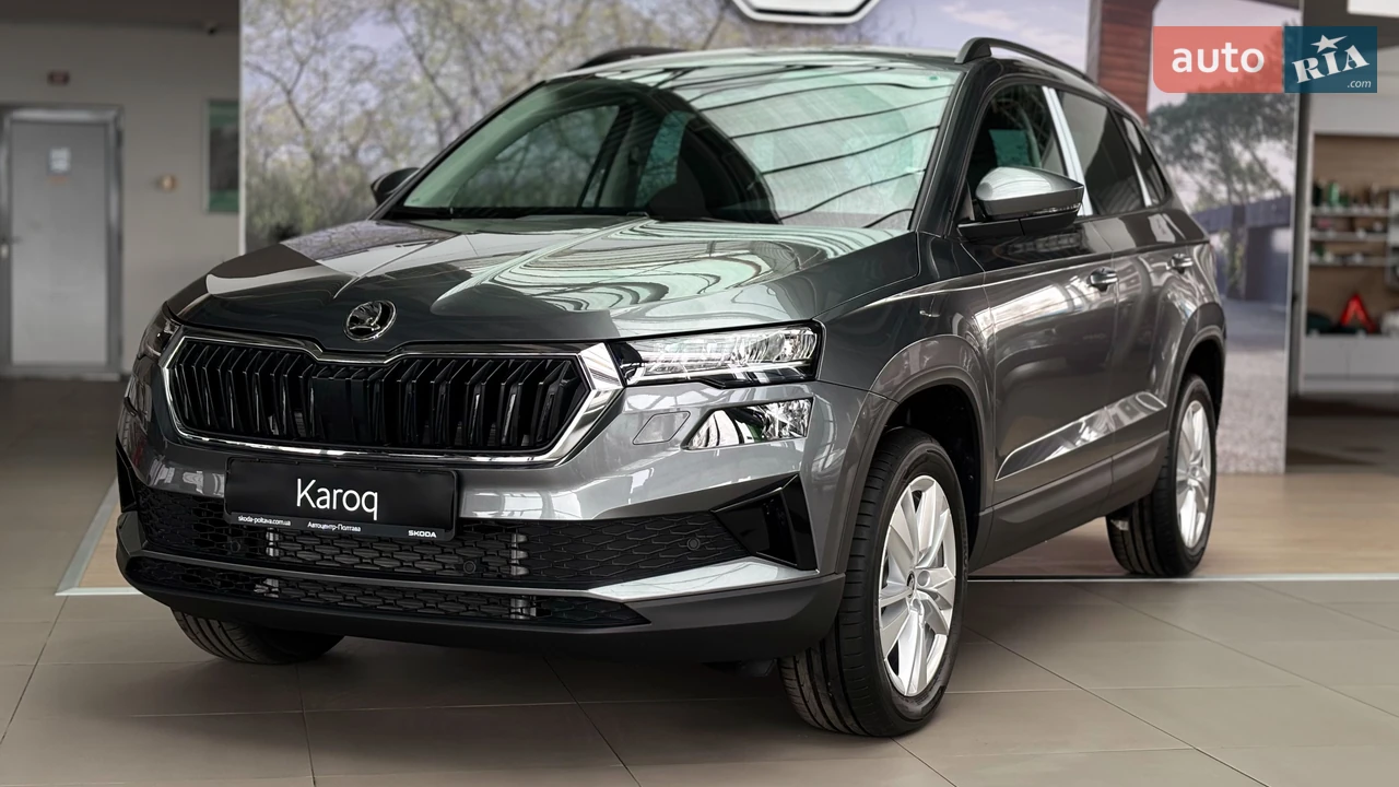 Skoda Karoq