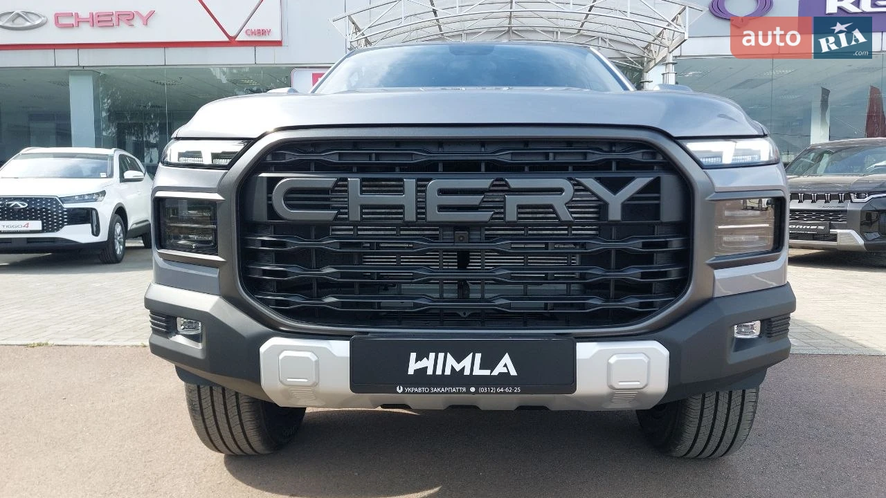 Chery Himla