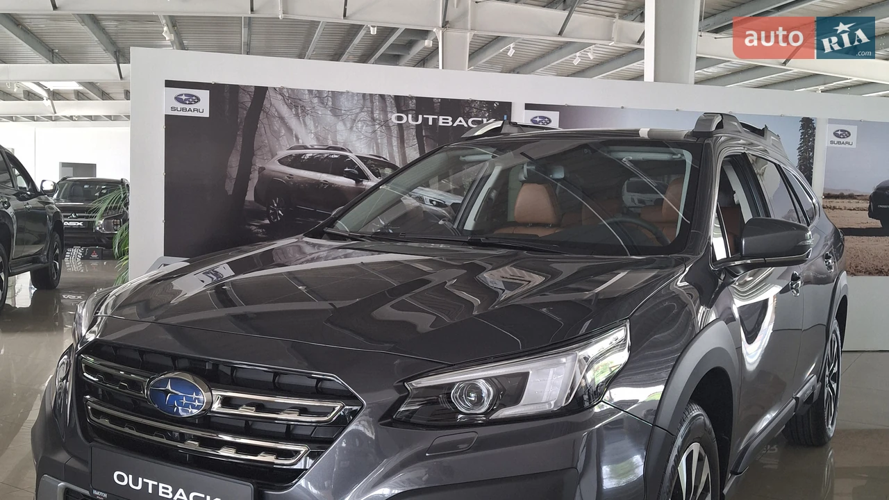 Subaru Outback
