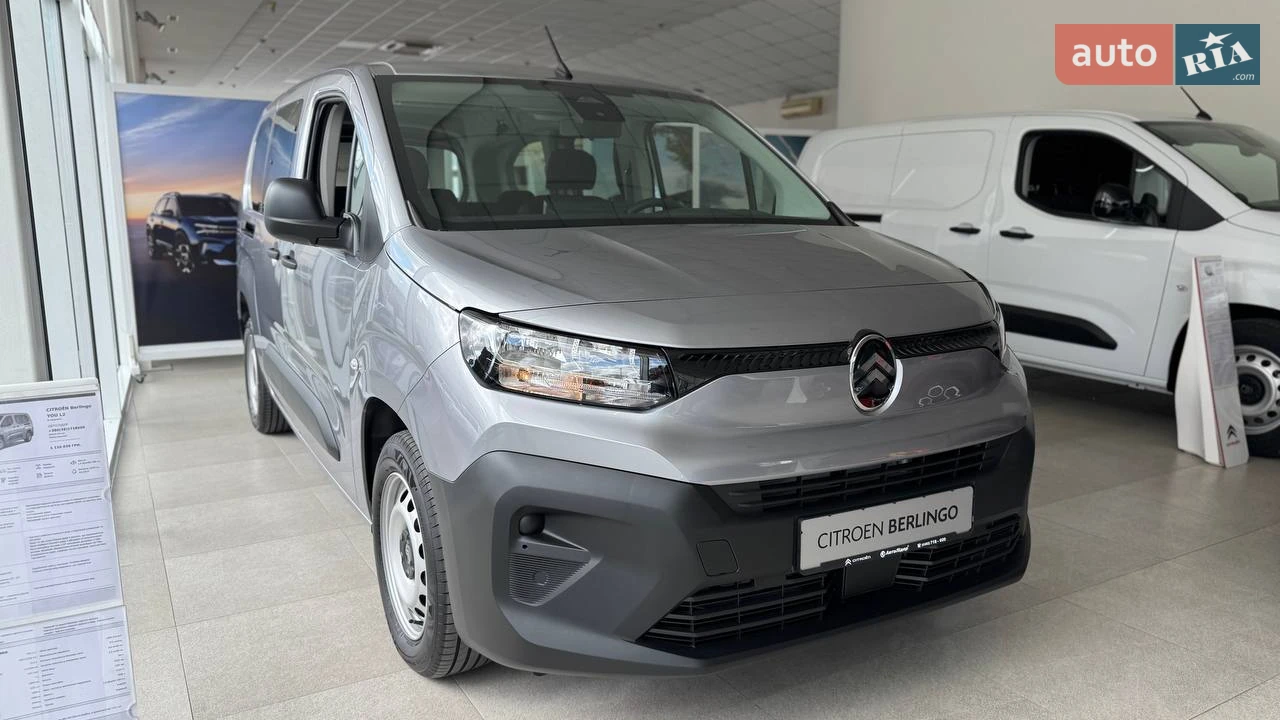 Citroen Berlingo