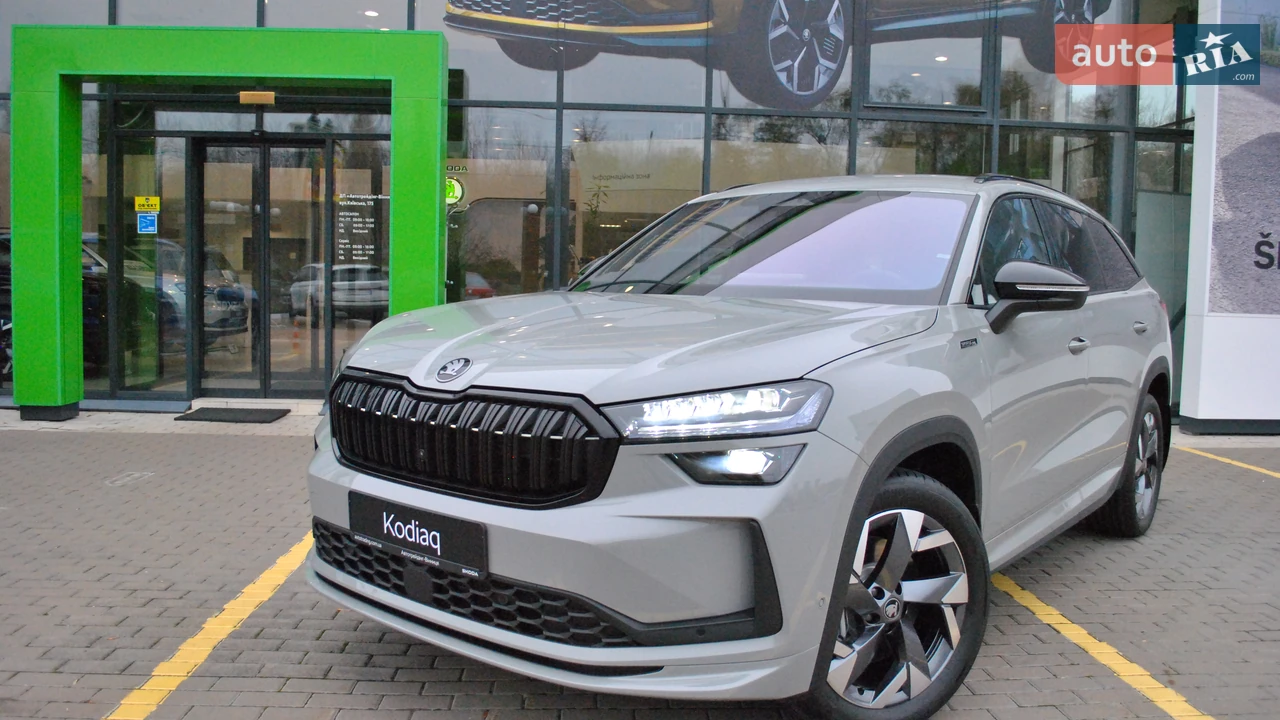 Skoda Kodiaq