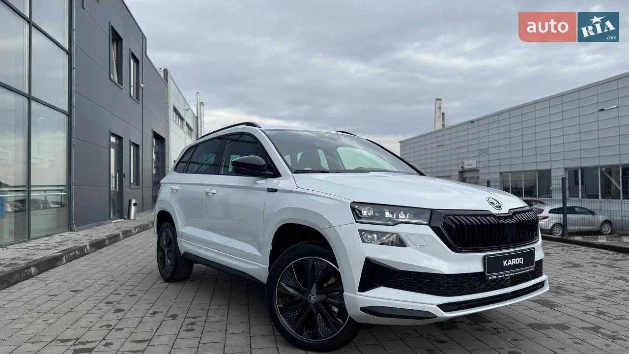Skoda Karoq
