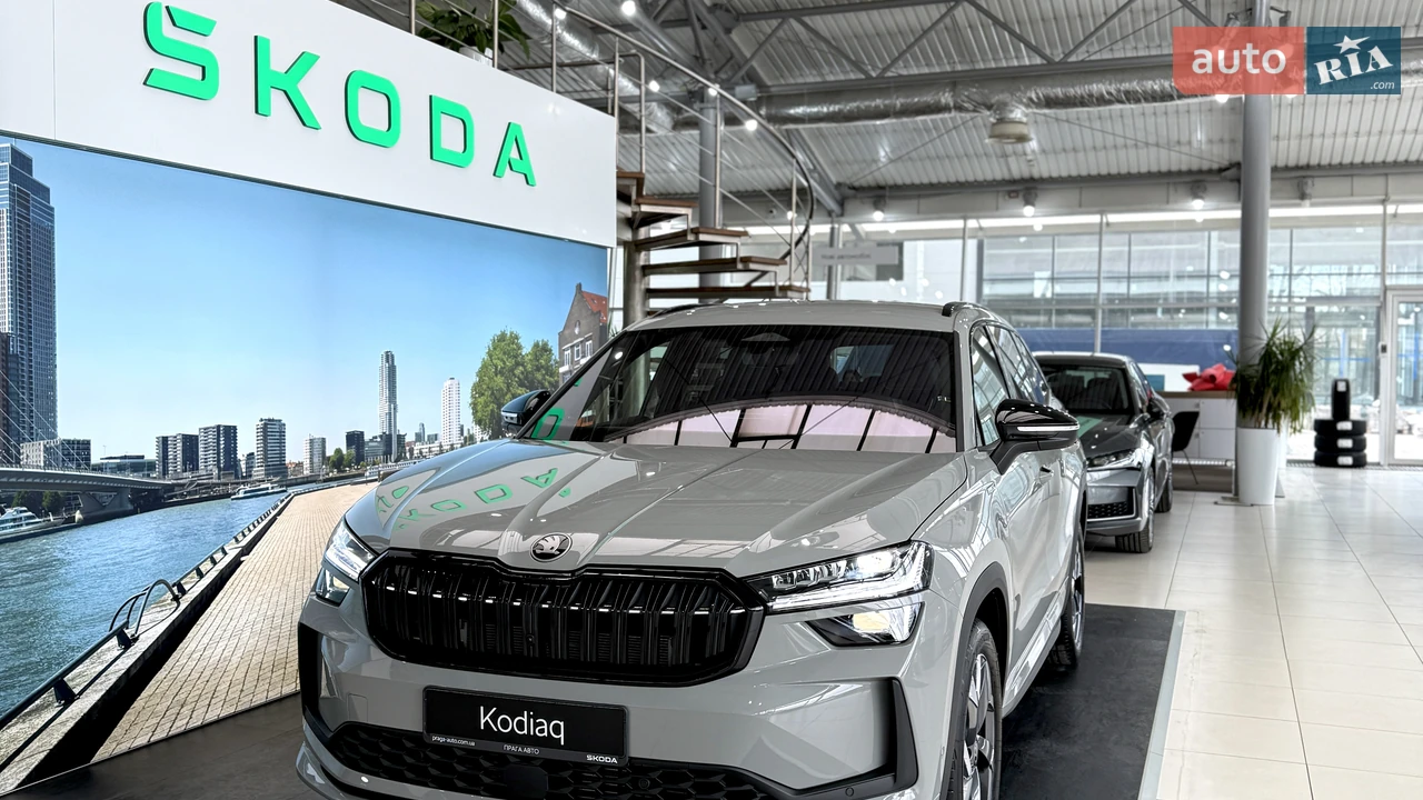 Skoda Kodiaq
