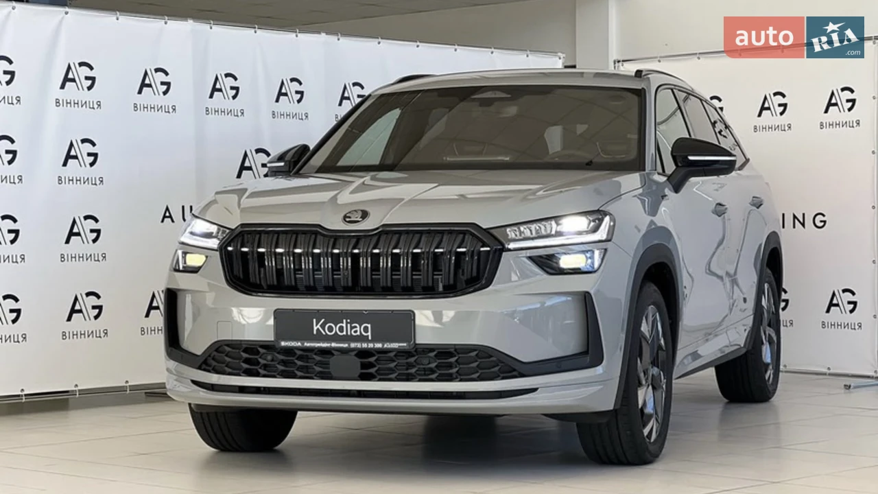 Skoda Kodiaq