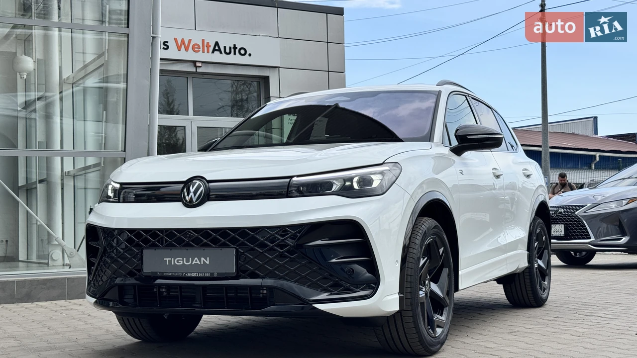Volkswagen Tiguan