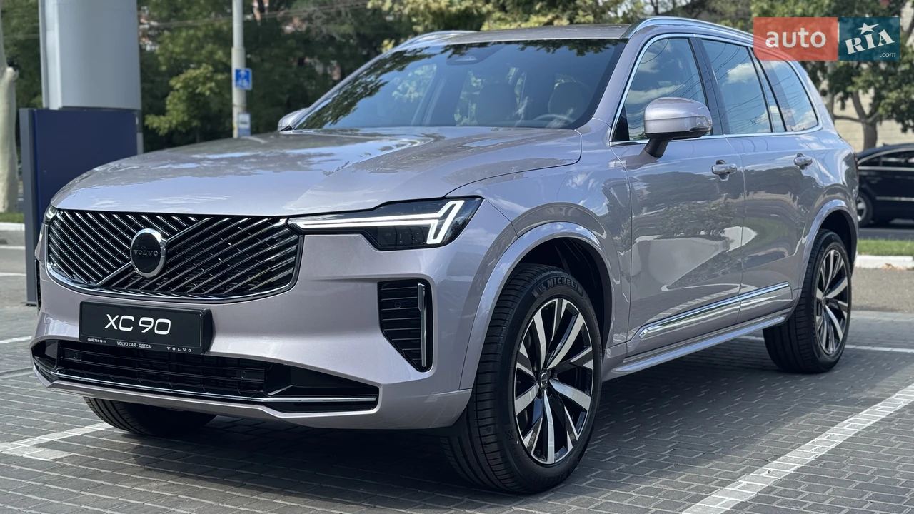Volvo XC90