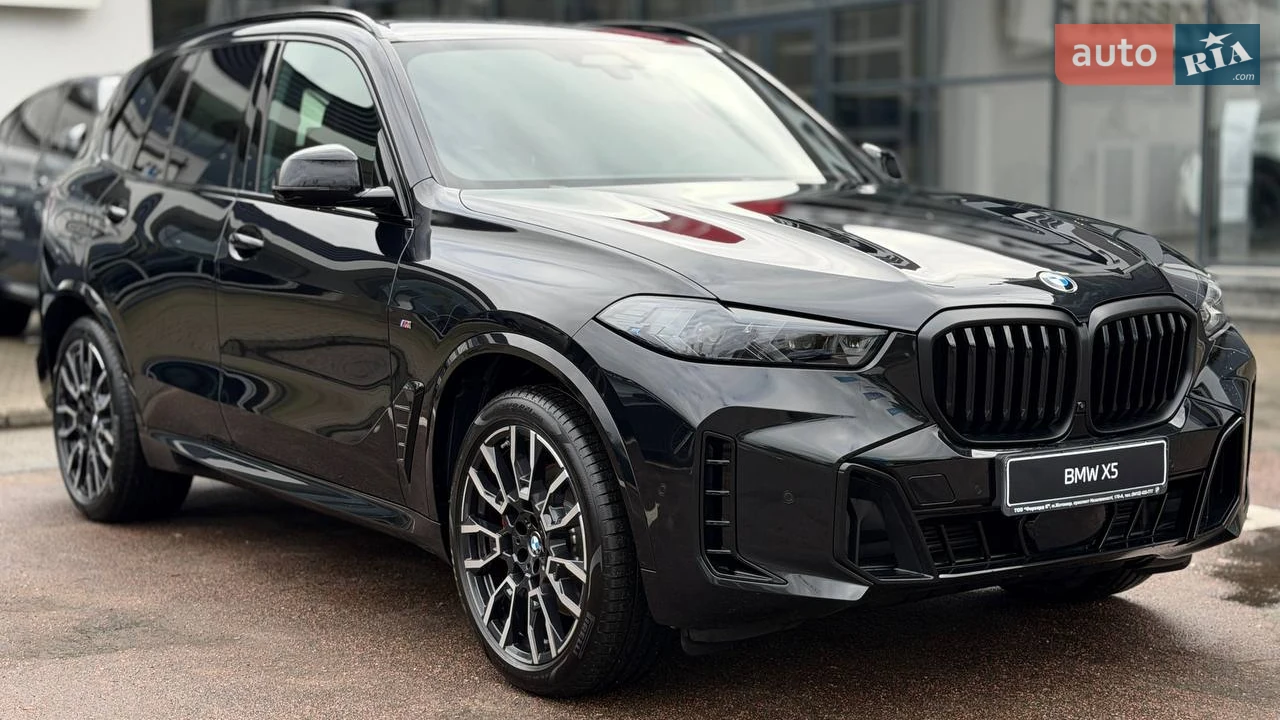 BMW X5