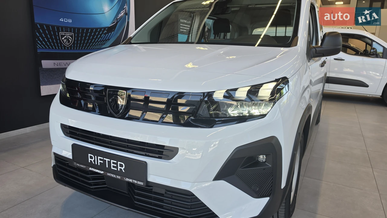 Peugeot Rifter