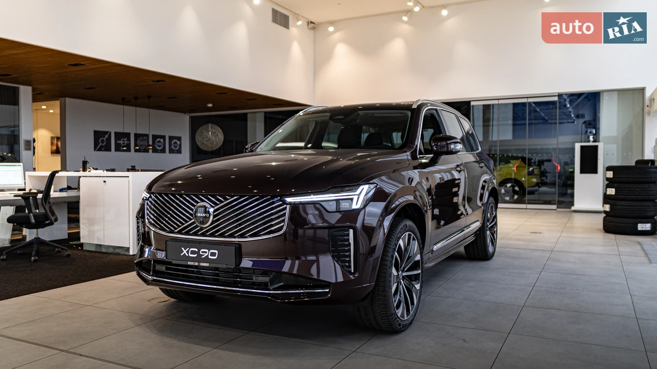 Volvo XC90