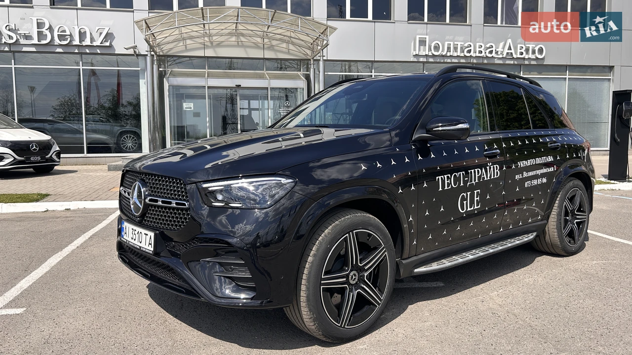 Mercedes-Benz GLE-Class