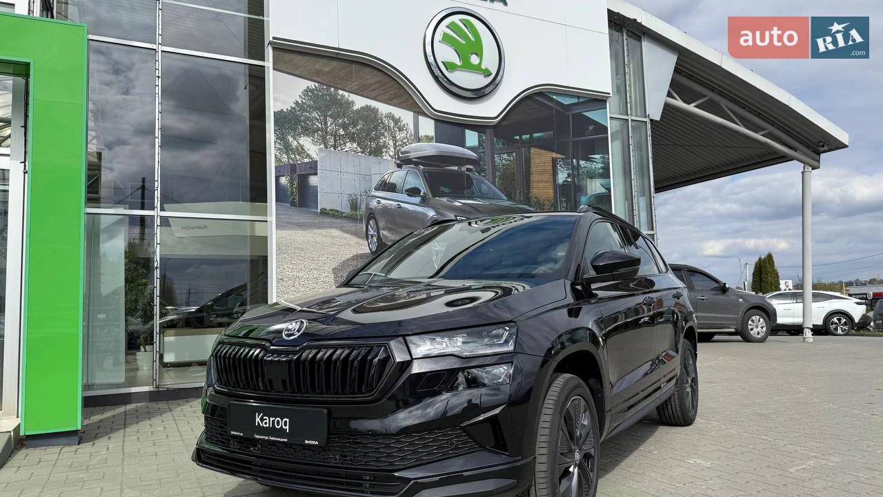 Skoda Karoq