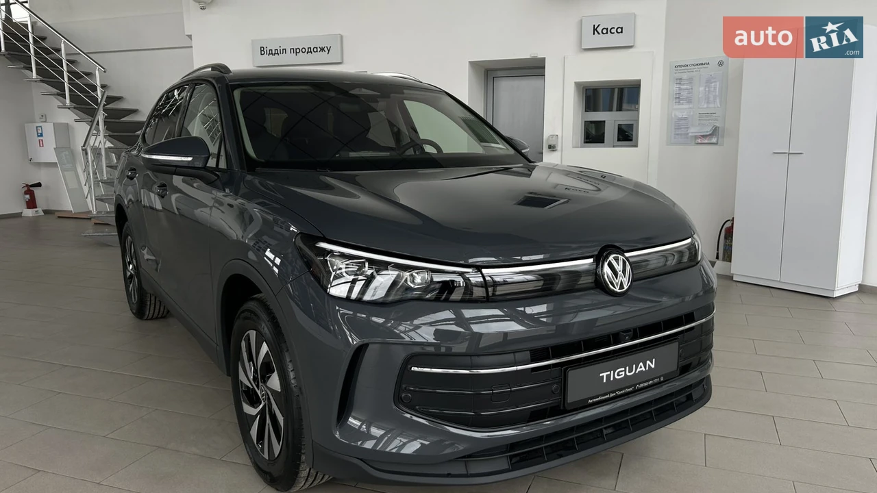 Volkswagen Tiguan