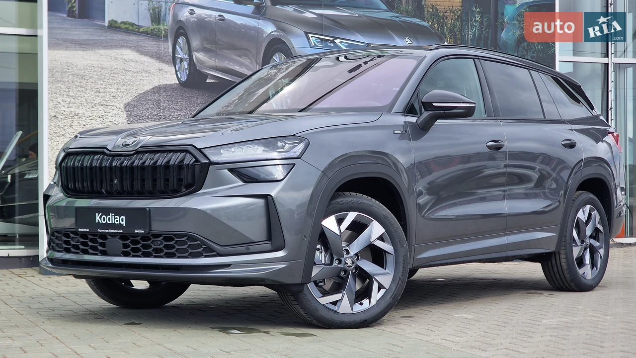 Skoda Kodiaq