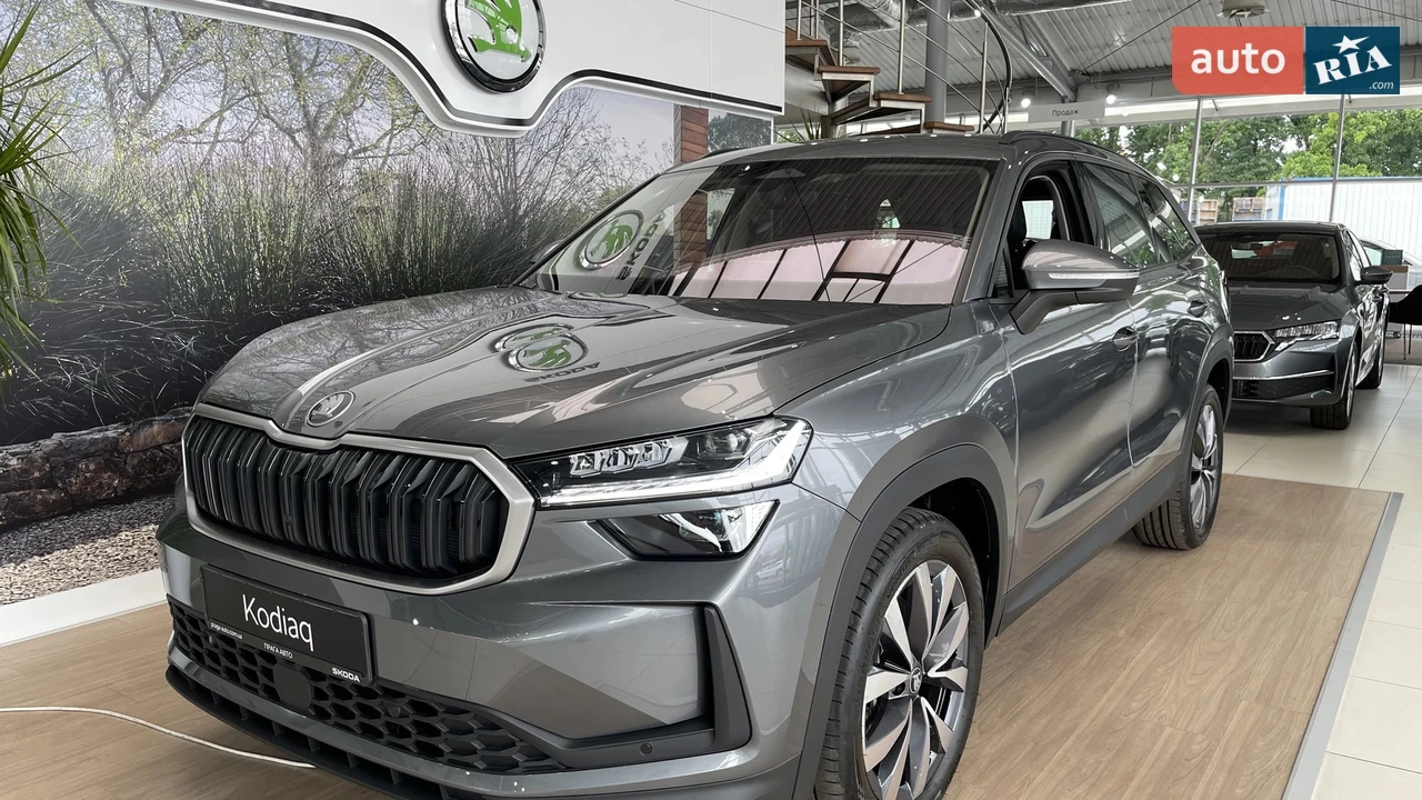 Skoda Kodiaq