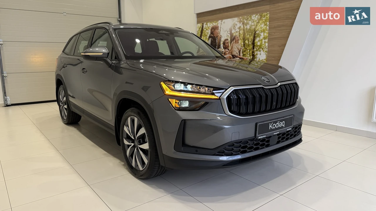 Skoda Kodiaq