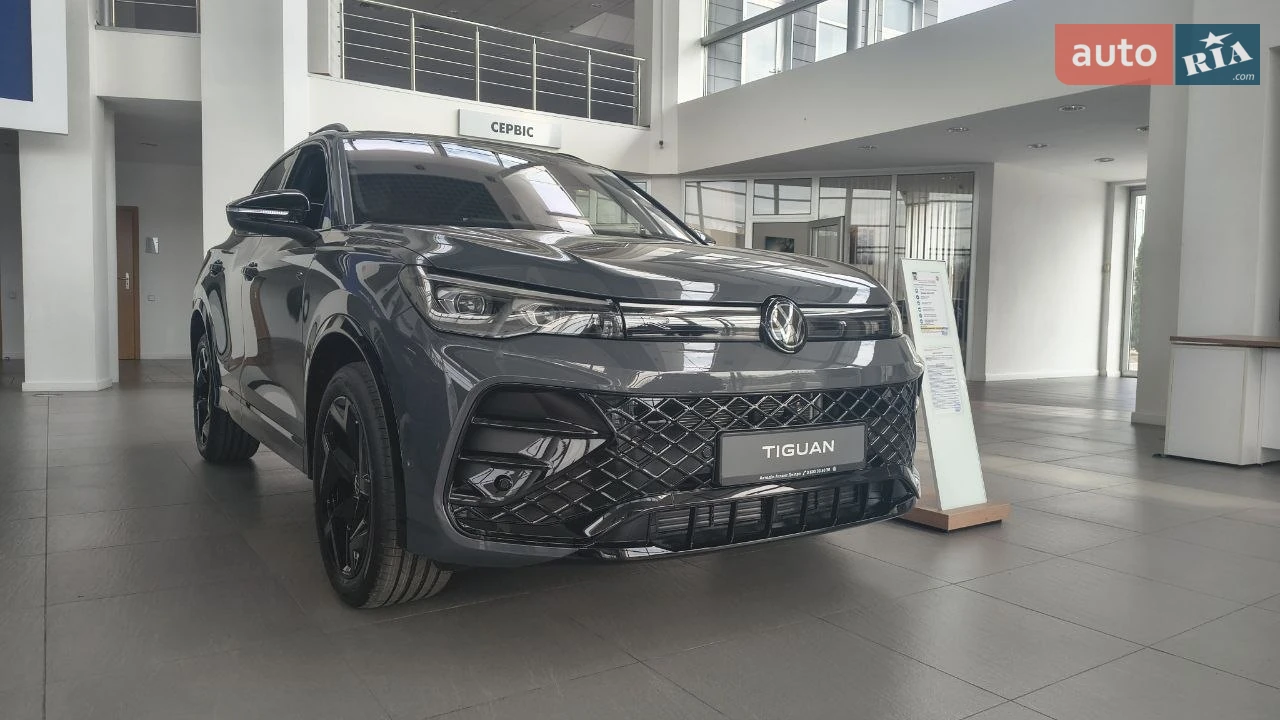 Volkswagen Tiguan
