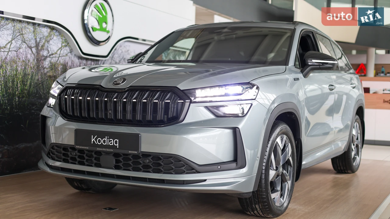 Skoda Kodiaq