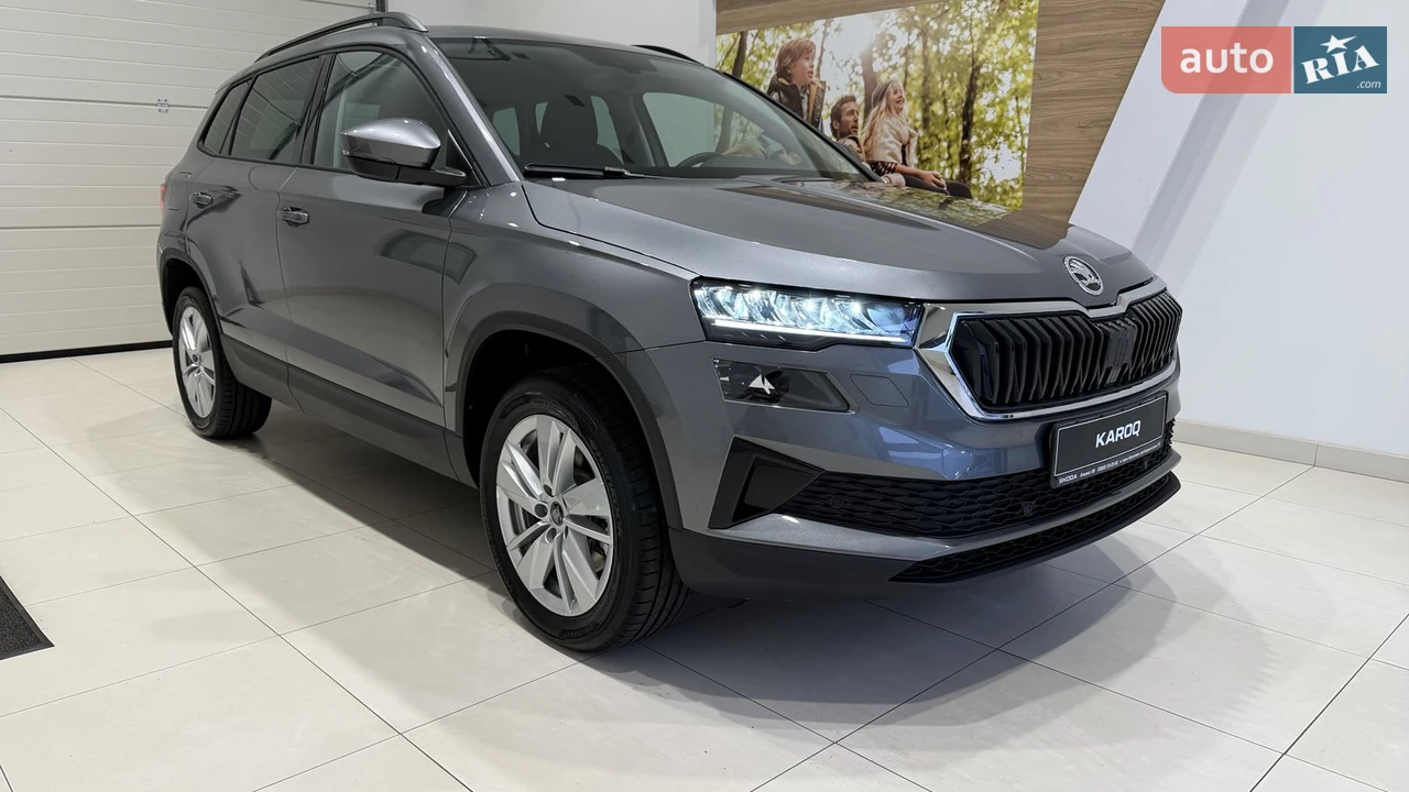 Skoda Karoq