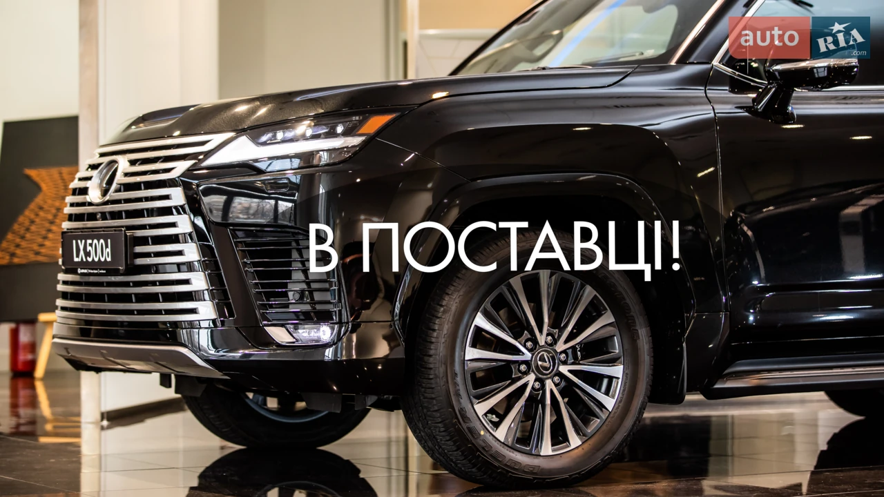 Lexus LX