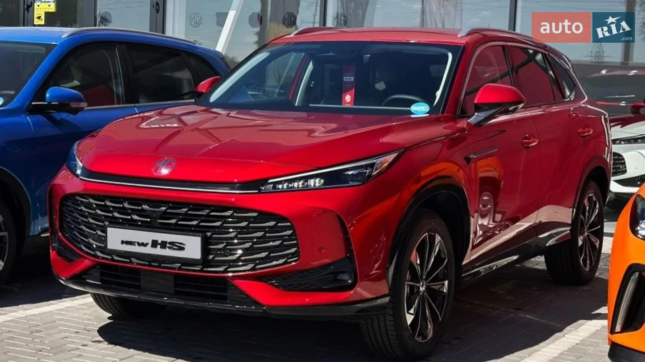 MG HS