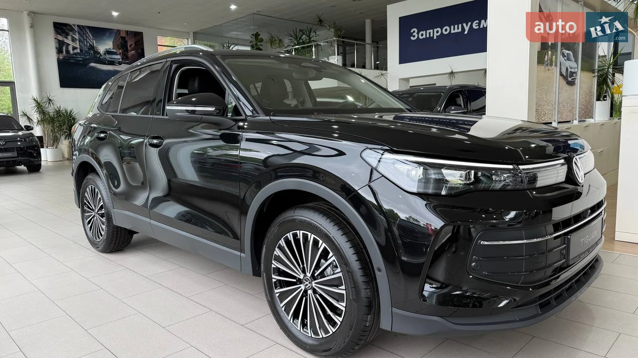 Volkswagen Tiguan