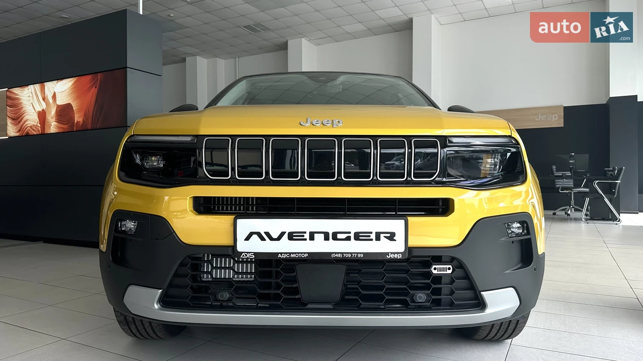 Jeep Avenger