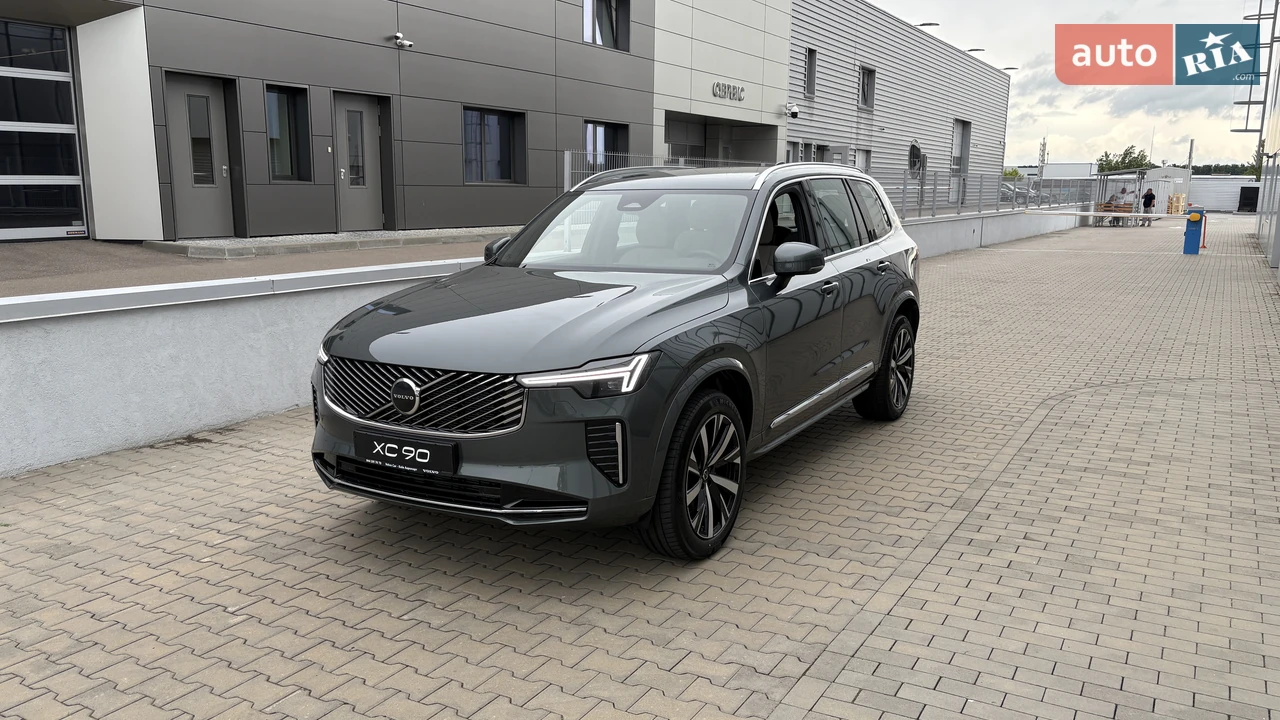 Volvo XC90