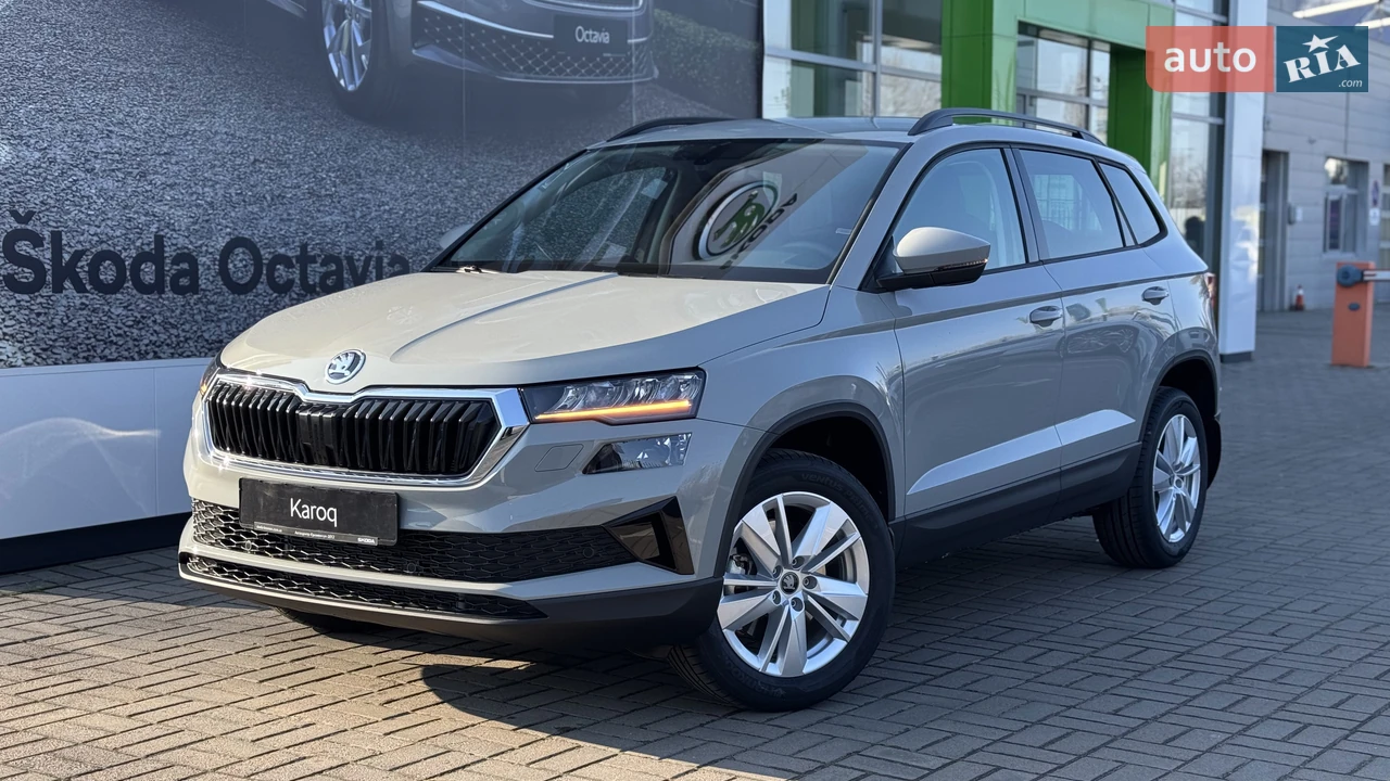 Skoda Karoq