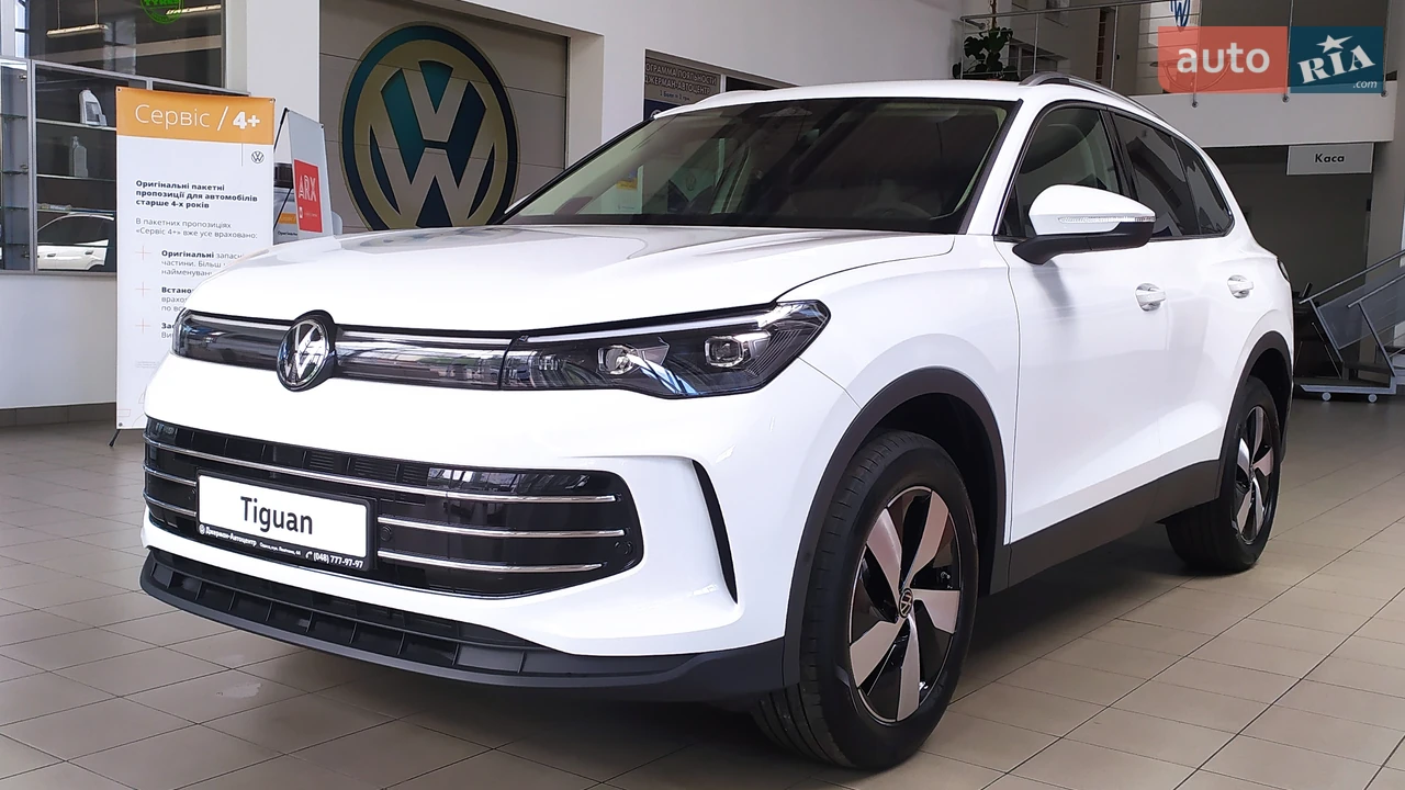 Volkswagen Tiguan