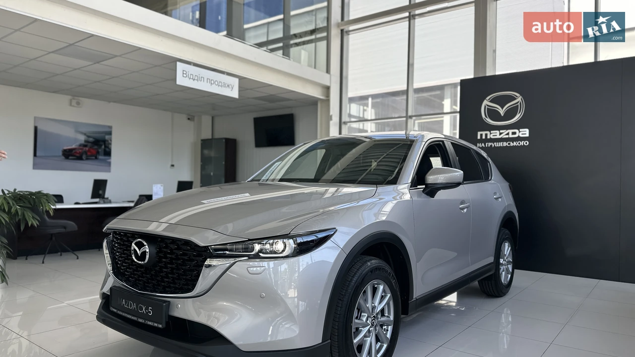 Mazda CX-5